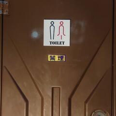 仮設トイレになります