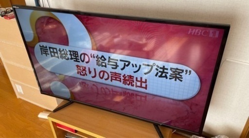 液晶テレビ　50インチ