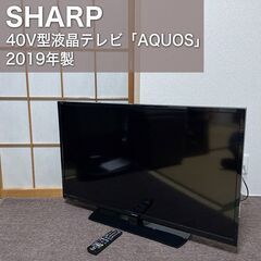 中古】テレビを格安/激安/無料であげます・譲ります｜ジモティー