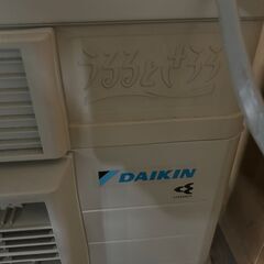W27 ✨️値下げしました✨️エアコン DAIKIN F40ZTRXP ルームエアコン 