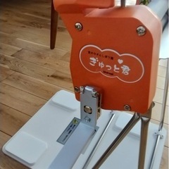 愛のタオル絞り機 ぎゅっと君