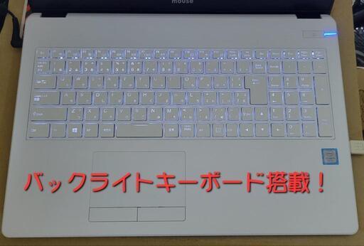 格安！mouseノートパソコン M.2 SSDで快速起動！バックライト
