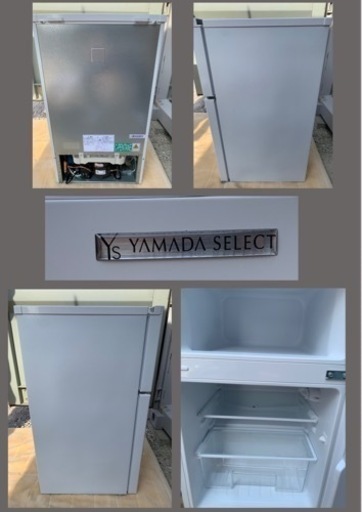 【美品】YAMADA SELECT 冷蔵庫 2022年製 YRZ-C09H1 ホワイト系 87L
