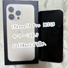 iPhone13Pro SIMフリー