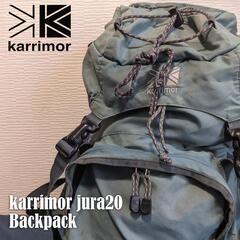 karrimor カリマー　jura20 バックパック