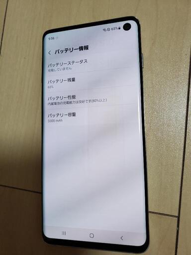 今年も話題の S10 Galaxy Prism SIMフリー GB 128 White その他