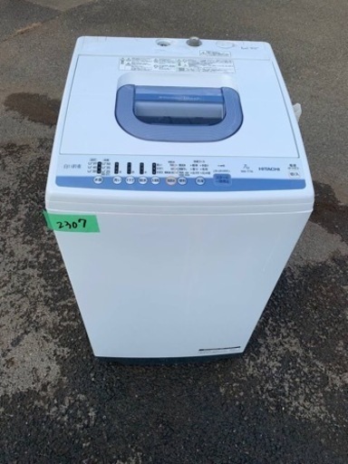 2307番 HITACHI ✨洗濯機✨NW-T74‼️