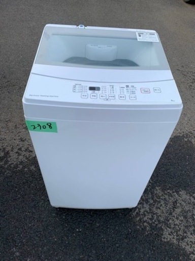 2308番 ニトリ✨洗濯機✨NTR60‼️