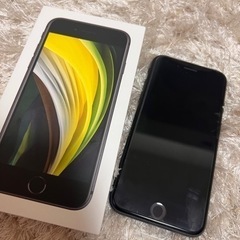【iPhoneSE2 ブラック128G 新品】