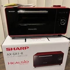 美品　シャープ　SHARP AX-GR1-R RED ヘルシオ　グリエ
