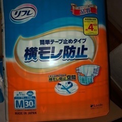 大人用紙オムツ　Mサイズ　36枚入×3袋