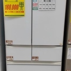 HITACHI 冷蔵庫　2020年製　520L
