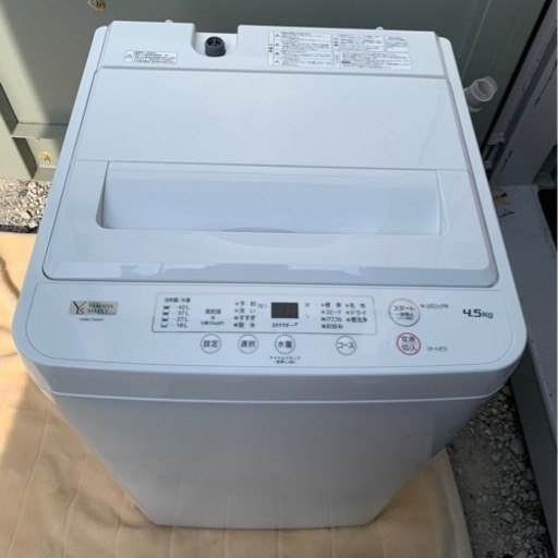 YAMADA SELECT 洗濯機 2022年製 YWM-T45H1 ホワイト系 4.5kg