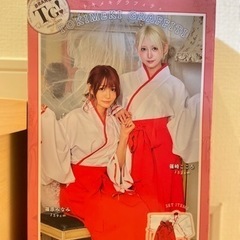 巫女さん 衣装 (1500円)