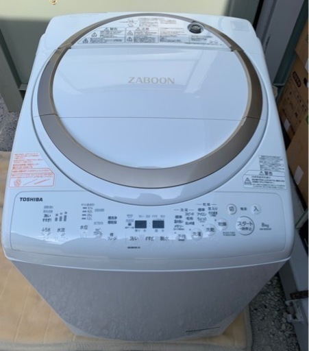 【美品】TOSHIBA 洗濯乾燥機 2020年製 AW-8V8 ホワイト系 洗濯8kg 乾燥4.5kg