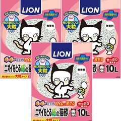 【ネット決済・配送可】ニオイをとる紙の猫砂 10L×3袋