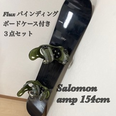 スノーボード　Salomon amp 154 Fluxバイン、ボ...