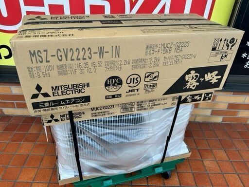 未使用品　三菱　ルームエアコン　MSZ-GV2223-W-IN■6畳程度