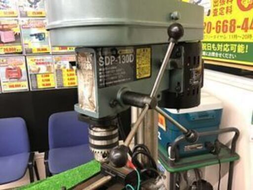 新興製作所 卓上ボール盤 SDP-130D