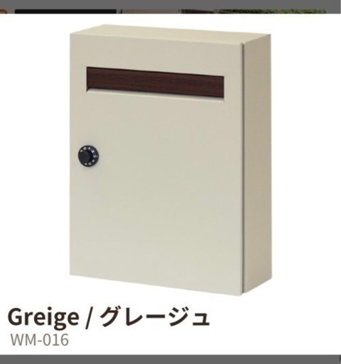 【新品】壁付けポスト