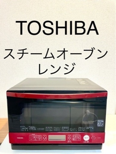 (配達無料！)TOSHIBA スチームオーブンレンジ ER-N6E(R)