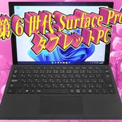 Surface Pro 世界最薄8.45mm超極薄 爆走M.2(...