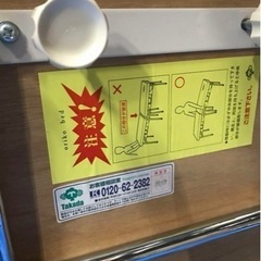 高田ベッド　美品　東京近辺配送可能