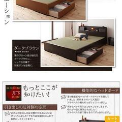 【商談中】セミダブル  畳ベッド