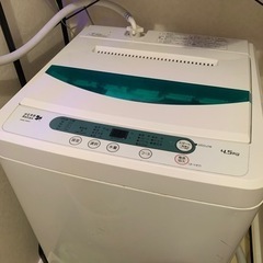 急募4.5キロ洗濯機