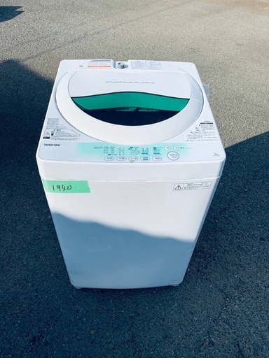 送料設置無料❗️業界最安値家電2点セット 洗濯機・冷蔵庫
