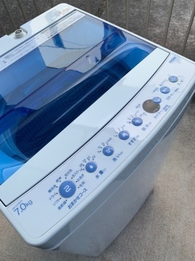 洗濯機 ハイアール 2020年式 7kg
