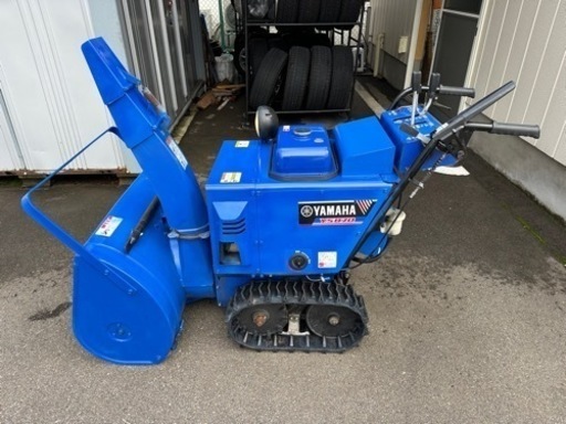 除雪機 中古  YAMAHA YS870   8.5馬力 新品クローラーゴム交換済！近くならお届け可