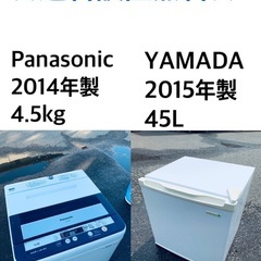 中古】東京都の洗濯機を格安/激安/無料であげます・譲ります|ジモティー