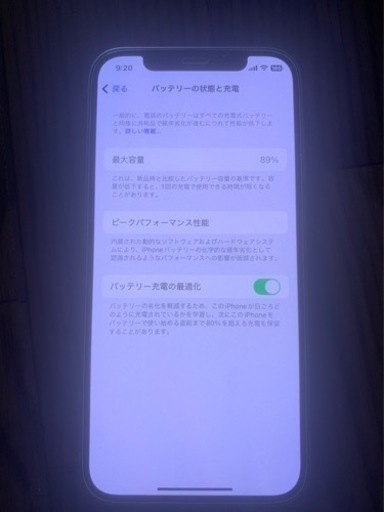 11月8日限定値下げ 夕方には終了します‼️SIMフリーiPhone12 64ギガ