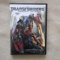 トランスフォーマー　ダークサイド・ムーン　DVD