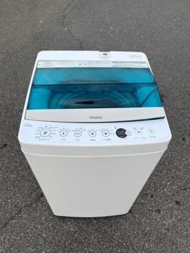全自動電気洗濯機✅設置込み㊗️保証あり配達可能