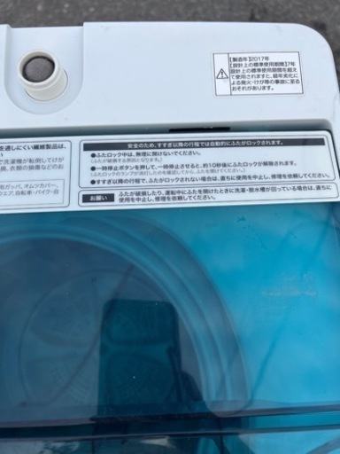 全自動電気洗濯機✓設置込み㊗️保証あり配達可能 - 洗濯機 