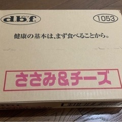 【ネット決済】デビフ　ささみ&チーズ24缶　未開封