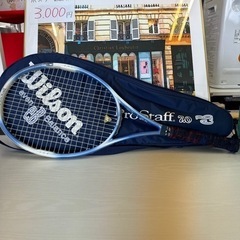 Wilson テニスラケット　ヨネックス　テニス　軟式