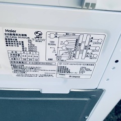 ⭐️2020年製⭐️ 限界価格挑戦！！新生活家電♬♬洗濯機/冷蔵庫♬47