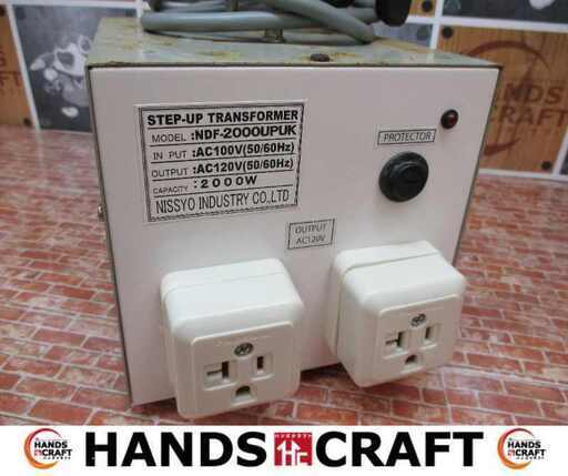 日章工業 NDF-2000UPUK 変圧器 中古品 【ハンズクラフト宜野湾店】