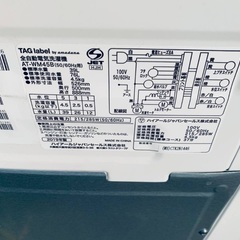 ⭐️送料無料⭐️引っ越し・一人暮らし⭐️家電セット・冷蔵庫洗濯機48