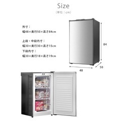 値引き交渉OK】冷凍庫60L 2022年