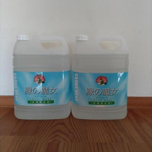 緑の魔女　洗濯用洗剤　5Ｌ ２個
