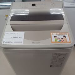 ★ジモティ割あり★ Panasonic 洗濯機 NA-FA90H...