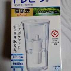 
東レ トレビーノ ポット型浄水器 お譲りします