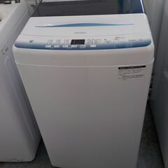 配送可【ハイアール】7K洗濯機☆2023年製 分解クリーニング済/6ヶ月 