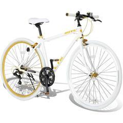 マウンテン自転車 白 通勤用