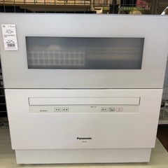 安心の6ヶ月保証付き【Panasonic】2020年製 食器洗い乾燥機お売りし