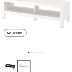 IKEA TV台